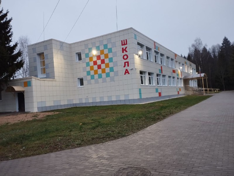 Наша школа