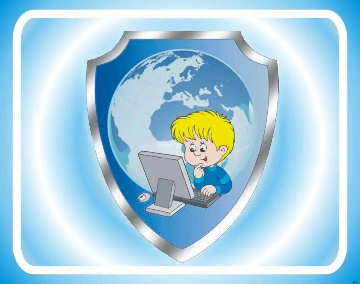 Безопасный интернет. Безопасный интернет.