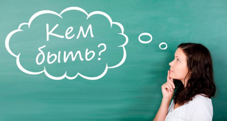 Проект "Профессионалитет".